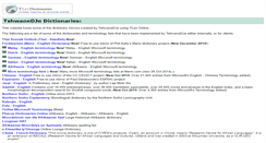 Desktop Screenshot of dictionaryq.com