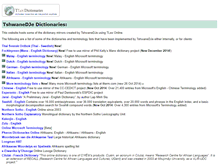 Tablet Screenshot of dictionaryq.com
